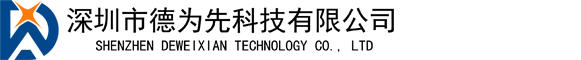 國家標(biāo)準(zhǔn),行業(yè)標(biāo)準(zhǔn),團(tuán)體標(biāo)準(zhǔn),團(tuán)標(biāo),國標(biāo),行標(biāo),標(biāo)準(zhǔn),參編,編制,起草,標(biāo)準(zhǔn)立項(xiàng),研制,參與制修訂,德為先科技,標(biāo)準(zhǔn)立項(xiàng),標(biāo)準(zhǔn)參編,標(biāo)準(zhǔn)起草,標(biāo)準(zhǔn)起草,標(biāo)準(zhǔn)規(guī)劃,標(biāo)準(zhǔn)評價(jià),標(biāo)準(zhǔn)驗(yàn)證及檢測,參編,起草,德為先,深圳市德為先科技有限公司,