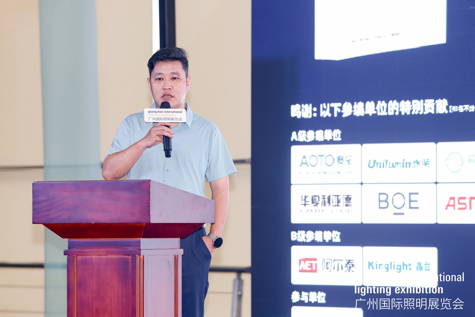 6G泛在峰會元宇宙賦能產業論壇 在協會召開，德為先科技 梅元璞總經理 會上發言！
