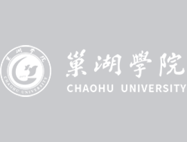 巢湖學院