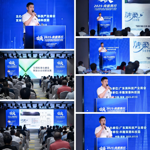 深圳市德為先科技有限公司